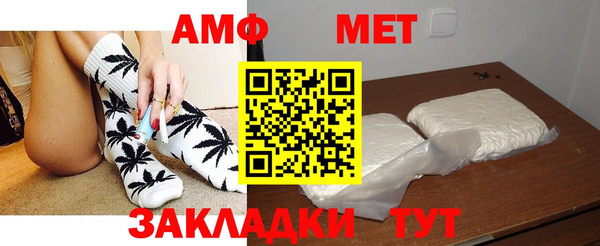 Меф  Прохладный  Марихуана  Где купить  Вход с VPN  Мефедрон кристаллы 