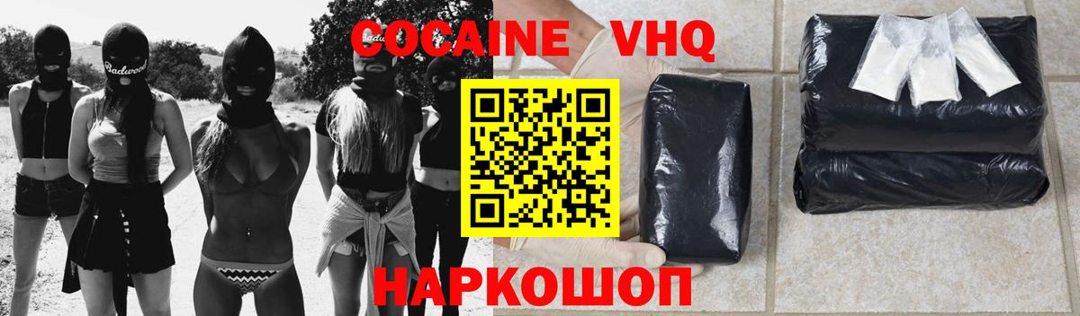 Кокаин Эквадор Прохладный