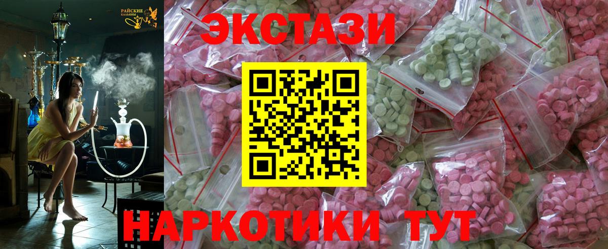 Прохладный  Экстази  Экстази круглые  даркнет сайт  Экстази 280мг  Вход с VPN 