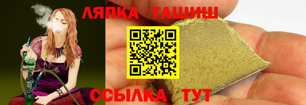 ГАШ Cannabis Прохладный