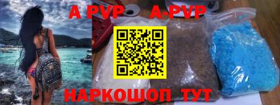 индика Будённовск