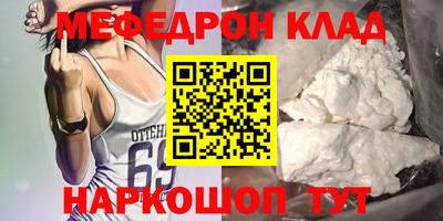 гашишное масло Бугуруслан
