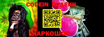 гашишное масло Бугуруслан