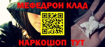 гашишное масло Бугуруслан