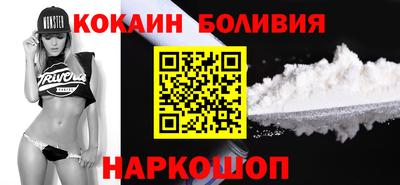 кокаин премиум Бузулук
