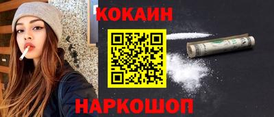 кокаин премиум Бузулук