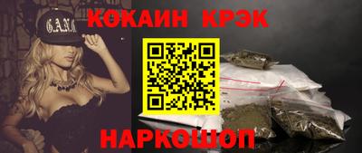 индика Будённовск
