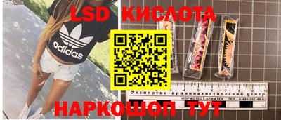 гашишное масло Бугуруслан