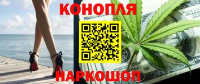 гашишное масло Бугуруслан