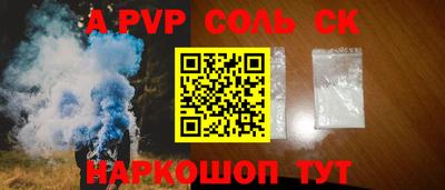 индика Будённовск