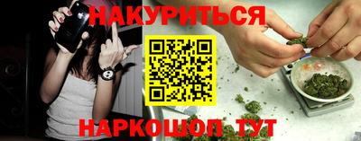 гашишное масло Бугуруслан