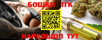 гашишное масло Бугуруслан