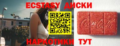 кокаин премиум Бузулук
