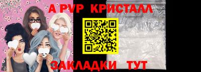 индика Будённовск