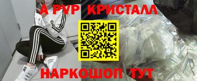 гашишное масло Бугуруслан