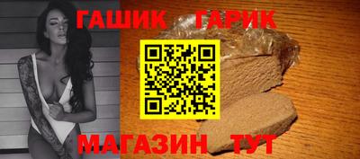 гашишное масло Бугуруслан