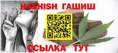 гашишное масло Бугуруслан