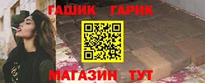 гашишное масло Бугуруслан