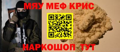 индика Будённовск