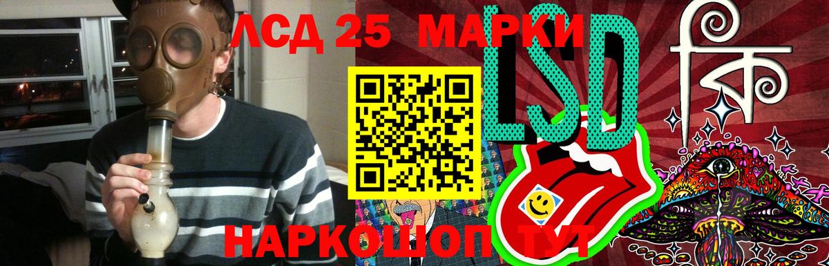 Прохладный  Лсд 25 экстази кислота  Вход с VPN 