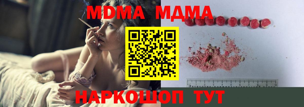 MDMA VHQ Прохладный