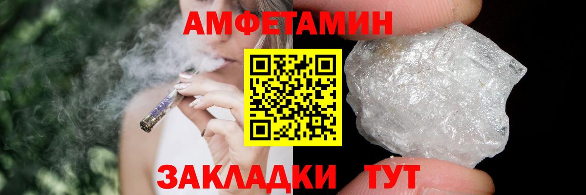 Метамфетамин кристалл Прохладный