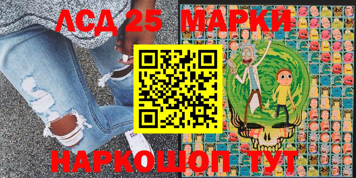 Марки NBOMe 1,8мг  где можно купить наркотик  Прохладный  Вход с VPN 
