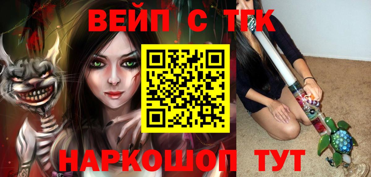 ТГК гашишное масло Прохладный