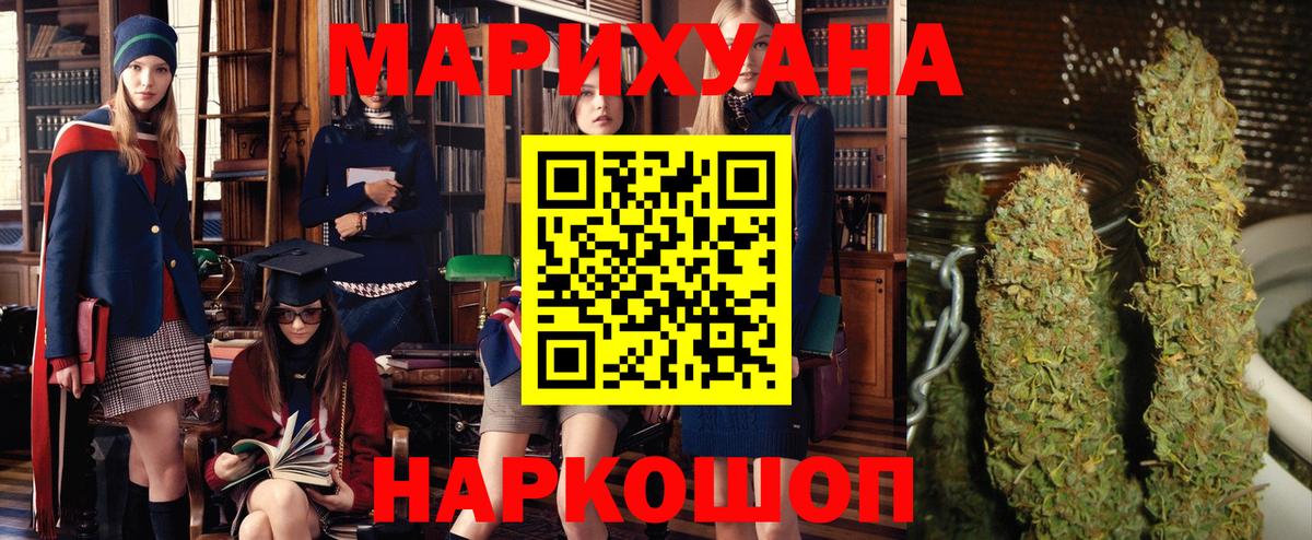 Канабис конопля Прохладный